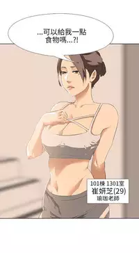 公寓啪啪趴【chinese】1-13