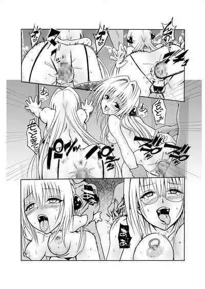 INVITETION TO ELDORAD