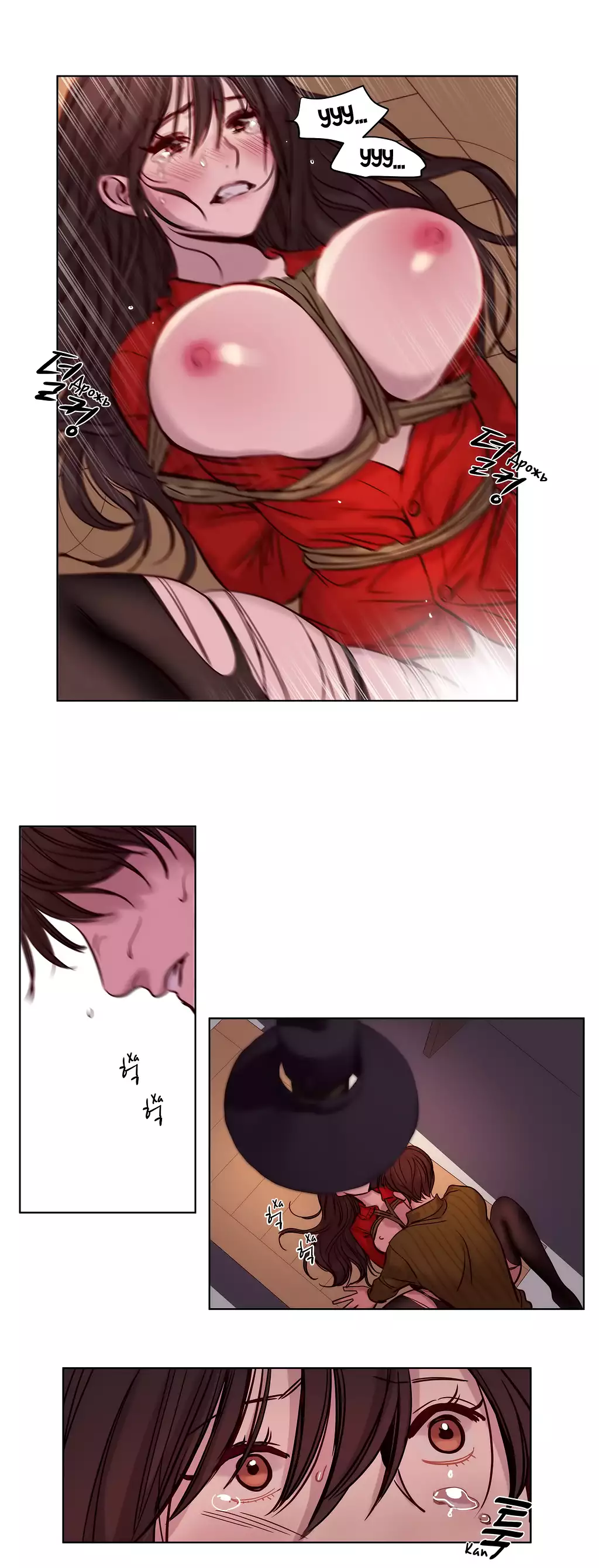 Atonement Camp ch.0-39