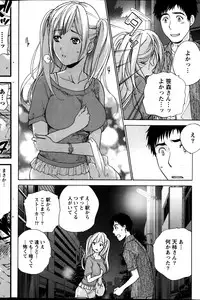 Monthly Vitaman 2014-01