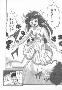 [Taro Wolf] Hot Wind