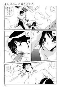 [necoJET] Telepathy no Okurikata