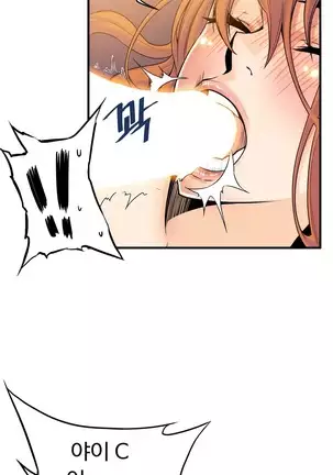 Kill the Dead Bastard Ch.0-17