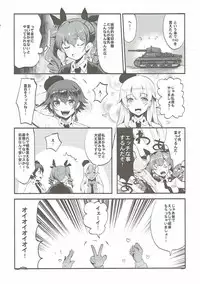 (C91) [Nakasone Battalion (Nakasone Haiji)] GirlPan Rakugakichou 3 (Girls und Panzer)
