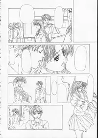 [Essentia] Side2.0 1998 Summer