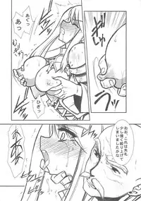 (C69) [BLUE GARNET (Serizawa Katsumi)] THE-VALKYRIE (Final Fantasy Tactics)