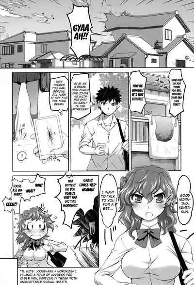 Anal Choukyou Appli chapter 3