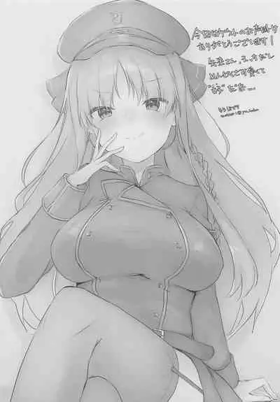 YuMiu Onsen Joukou | 佑美羽温泉情交