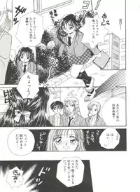 [Morinaga Milk] Study After School