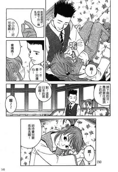 The Flower In Paris 2