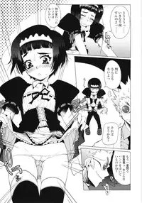 [Asaki Takayuki] Lowleg