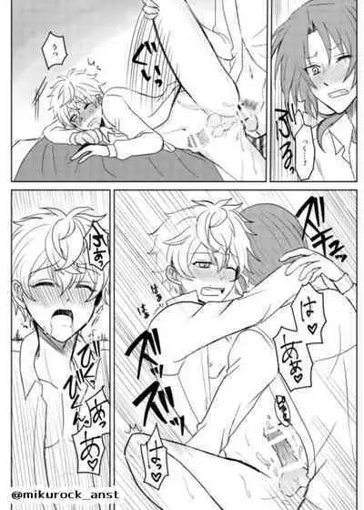 Beautiful World Serenade