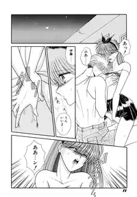 [Mizuki Raimu] MADE in HEAVEN