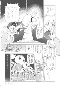 (C78) [Dorepooru (Leopard)] Leopard Hon Soushuuhen 3 (Various)