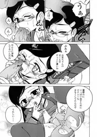 [Wanyanaguda] Round Shell