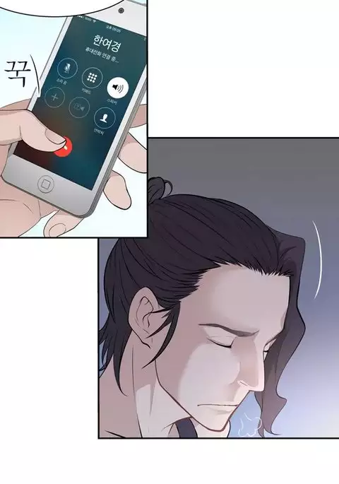 Tissue Thieves Ch.1-11