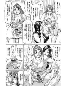 COMIC Magnum Vol. 115