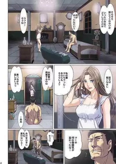 Other Zone next.01-06