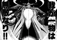 [Oono Tetsuya] Akazukin Kageki-Dan (Akazukin Cha Cha, Samurai Spirits)