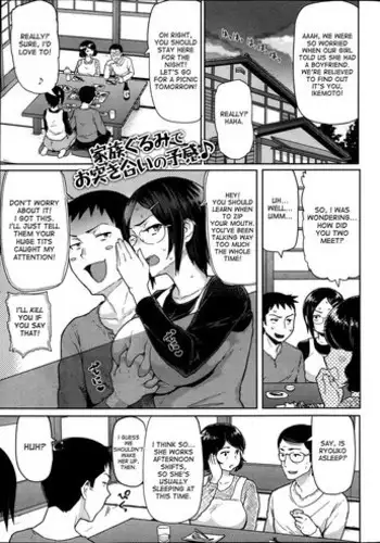 [Meme50] To Steal or Be Stolen! [English] {desudesu}