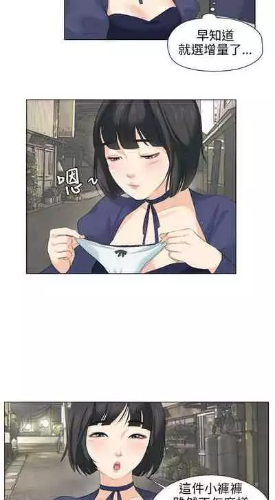 小褲褲精靈 1-27