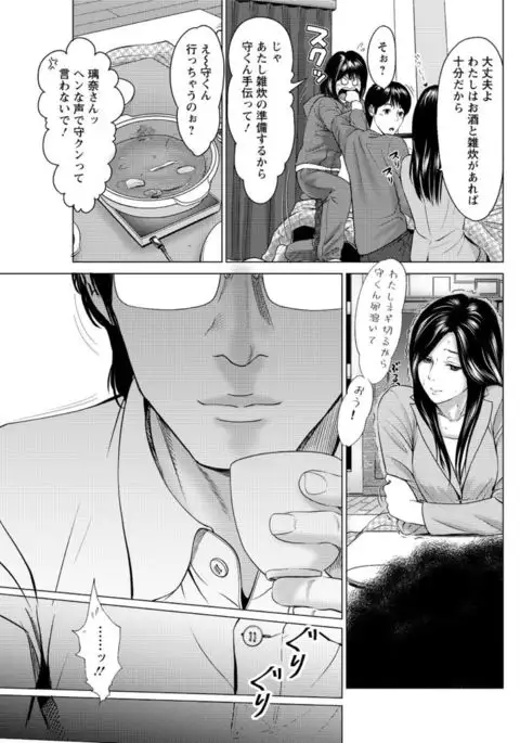 Action Pizazz DX 2017-03