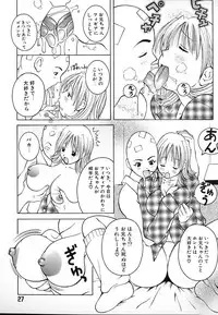 [Kashi Michinoku] THE NEW MOVEMENT