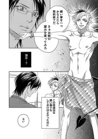 [TATSUYOSHI] Debiruzuporuno