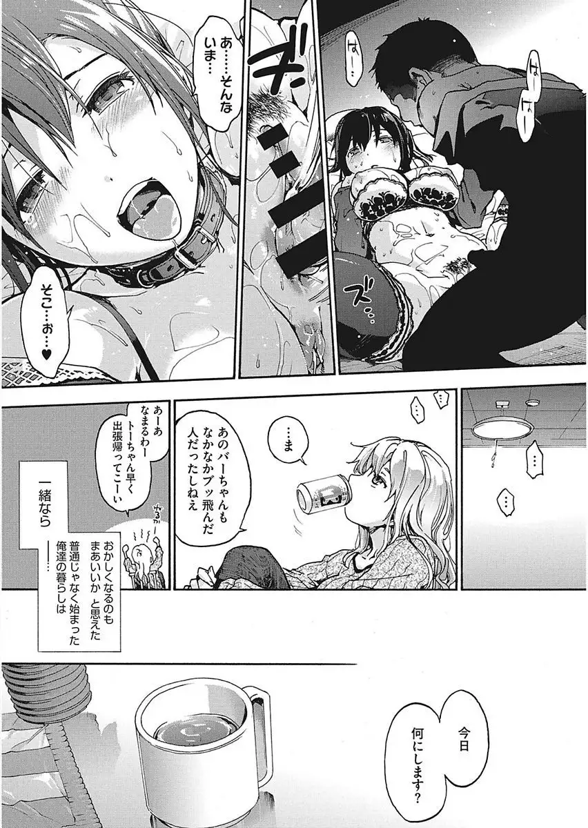 Core Colle Ingu Zecchou