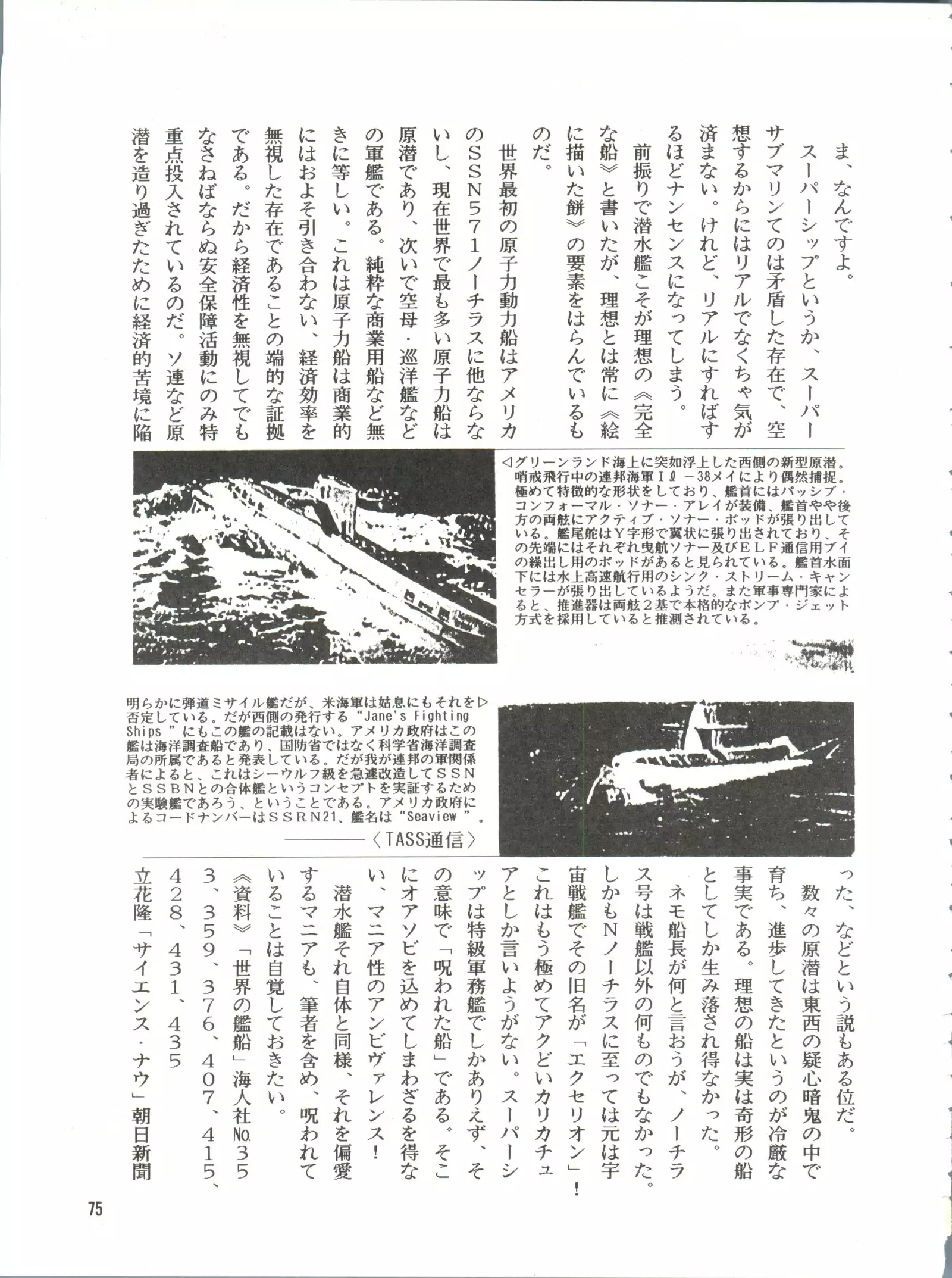 Belle Epoque THE COMPLETE