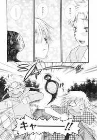 [Anthology] Shounen Roman 2