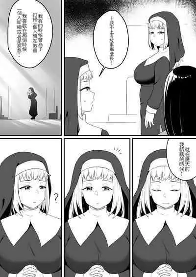 ミラーコレクション Vol.8