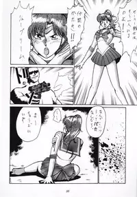 [Tsurikichi-Doumei] Nan Demo 9 Ultra Super Great Deluxe (Bishoujo Senshi Sailor Moon)