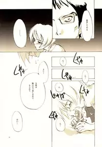 (C61) [INKPOT (Oyari Ashito)] A-COLLECTION (Various)