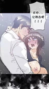 HouseHold Affairs 【卞赤鲤个人汉化】1~34话（持续更新中）