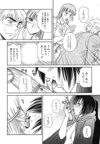 Hin-nyu v39 - Hin-nyu Jidai