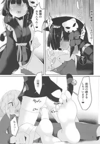 Fuwatoro Yamashiro-chan