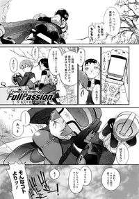 [Ash Yokoshima] 3 ANGELS SHORT Full Passion [Decensored]