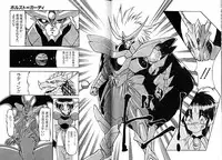 [Ruen Rouga] Trouble Evocation Vol.2