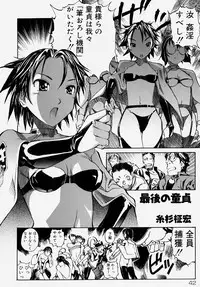 [Anthology] Doutei Kari - Fudeoroshi Anthology | Virginity Hunting - Lose One's Virginity Anthology