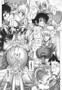 [TYPE.90] Matatabi Panic