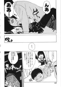 Hin-nyu v35 - Dai Hin-nyu Beam