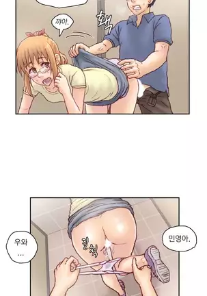 Wrath of the Tutoring Ch.1-36