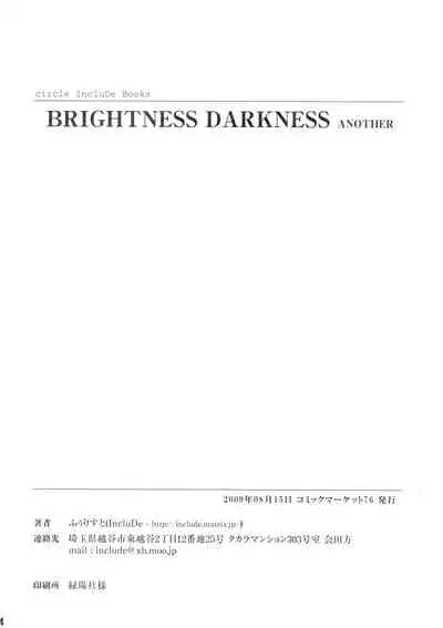 Saimin Ihen Ichi - BRIGHTNESS DARKNESS ANOTHER