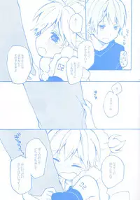 [Hey You! (Non)] Len-kun to Asobou! (VOCALOID)