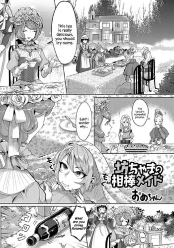[Ome-chan] Bocchama no Aibou Maid | The Young Master’s Partner Maid (Futanari Secrosse!! 3) [English] {Hennojin} [Decensored] [Digital]