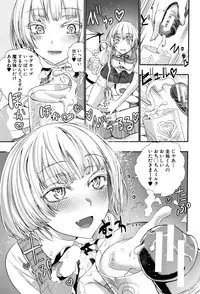 [Nippa Takahide] Mankai Harem School