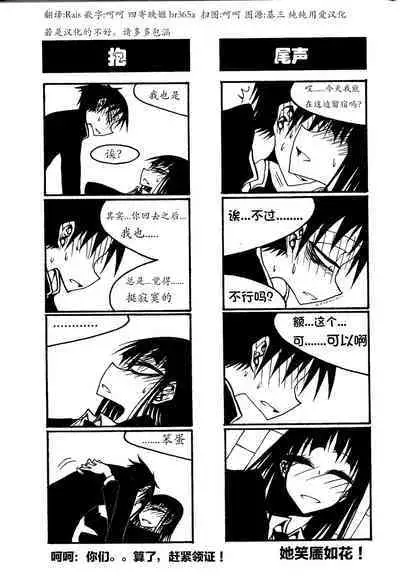 houkago play high heels2