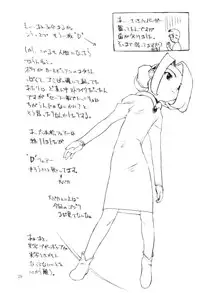 [Tanaka Hiroto] Ninensou