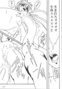 (C57) [AKKAN-Bi PROJECT (Yanagi Hirohiko)] FREE3 (various)